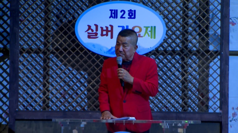 뽀빠이 이상용MC.jpg